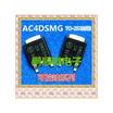 20PCSlot AC4DSMG TO-252