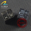 G8NW-2H automotive computer board