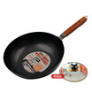 Jingdong supermarket pearl life Japan high-purity wok health uncoated pans convex physical anti-stick 30cm induction cooker wok Jingdong self