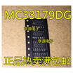 MC33179DR2G MC33179DG MC33179 SOP14