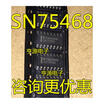 SN75468DR SN75468 SOP16