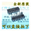 CD4049UBE CD4049BE DIP-16