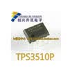TPS3510P DIP-8