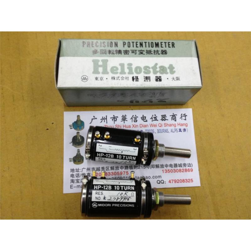 -12B 10TURN 10K multi-turn potentiometer