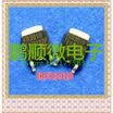50PCS LOT FR3910 FR5410 pairing