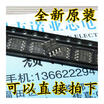 IR2101S SOP8 IR2101