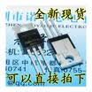 IRFZ34N TO-220 30A60V
