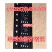 LM22676MR-ADJ LM22676MRX-ADJ L22676 SOP-8