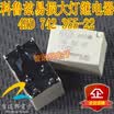 HELLA 4RD 742 355-22 12VDC automotive computer board