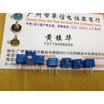 Israel adjustable potentiometer TYA 22K