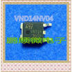 20PCSlot VND14NV04 TO-252