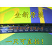Free shipping 20pcslot synchronous buck converter MP1495DJ MP1495 down at the beginning of printing IAC new original
