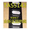 TAS5142 TAS5142DKDR TSSOP36