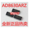 AD8630ARZ AD8630AR AD8630 AD8630ARUZ