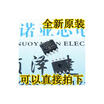 PIC12F1822-ISN SOP-8