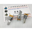 RK097N associated with stand alone potentiometer W50K handle length 20MMF