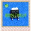 20PCSlot 2SB906 B906