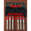TT2188 TO-220