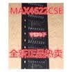 MAX4622CSE MAX4622