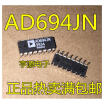 AD694 AD694JNZ AD694JN DIP-16