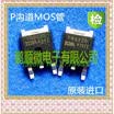 50PCSlot IRFR9220 FR9220