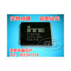 IT8572E AXS