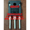 72CPQ030 TO-247