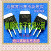 50PCSlot K2865 600V2A