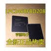 LPC2468 LPC2468FBD208 LQFP208