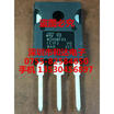 STW200NF03 TO-247