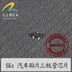 SKs automotive computer board