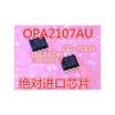 OPA2107 AI OPA2107AU