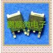50PCSlot IRLR8503 LR8503