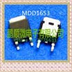 50PCSlot MDD1653 TO252