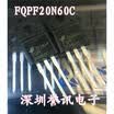 FQPF20N60C FQPF20N60