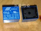 5pcs SRD-12VDC-SL-C 12VDC 10A 250V AC Power relay PCB Type T73-12V 5 feet SRD-12VDC-SL-C 10A 125V AC New original Free shipping