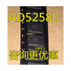 52580 52580-QG28NAT