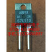 67L110 TO-220