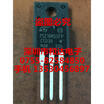 STP12NM50FP TO-220F