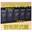 AT29C040A AT29C040A-12TU TSOP-32