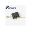 MAX485ESA RS-485 SOP-8