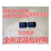 LME49720MA LME49720 L49720MA