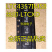 LTC4357CMS8 LTC4357 LTCXD MSOP8