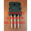 FJL6920A J6920A