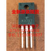 2SK3767 TO-220F