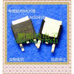 20PCSlot AOD410 D410 TO-252