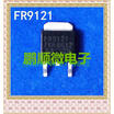 20PCSlot FR9121 IRFR9121 252