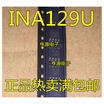 INA129 INA129U INA129UA