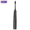 Saky Electric Toothbrush Adult Ultrasonic Induction Rechargeable Automatic Toothbrush G2312 Black
