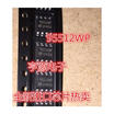 EEPROM M95512-WMN6TP 95512WPT SOP-8 5